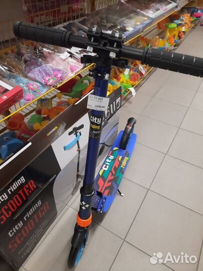 Самокат двухколесный складной