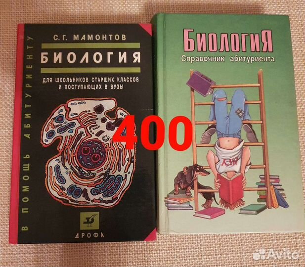 Учебная литература