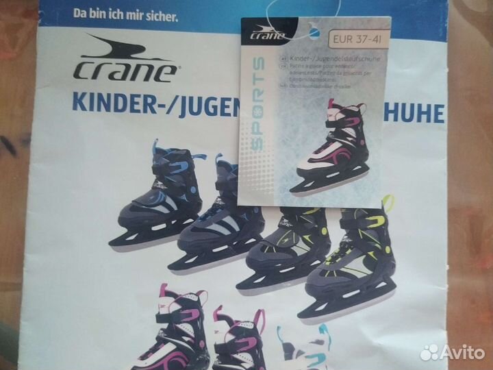 Коньки детские раздвижные