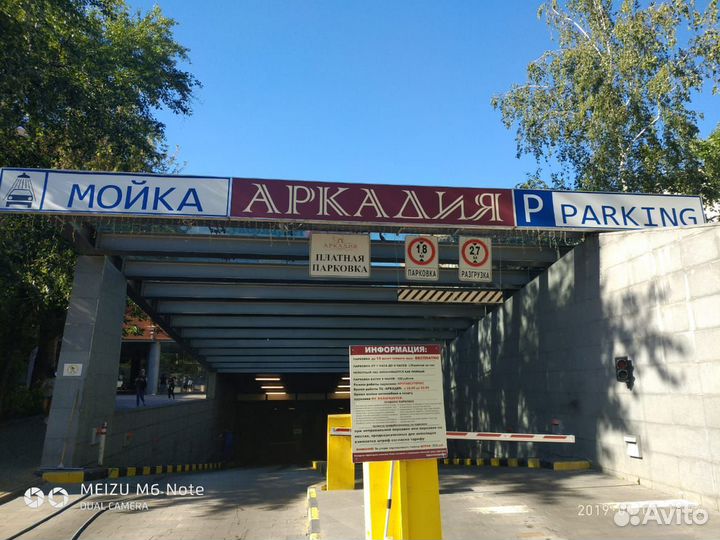 Автомойщики на автомойку