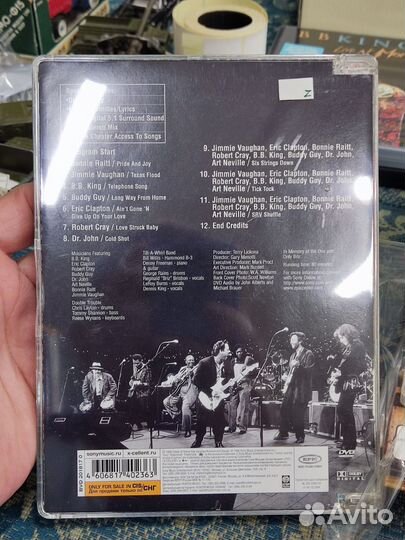 CD + DVD Stevie Ray Vaughan. Лицензия