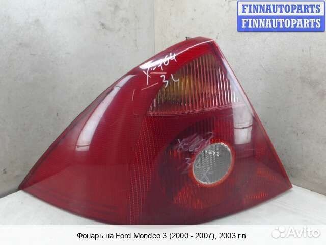 Фонарь зад/лево Ford Mondeo III, 2003 2.0 Бензин