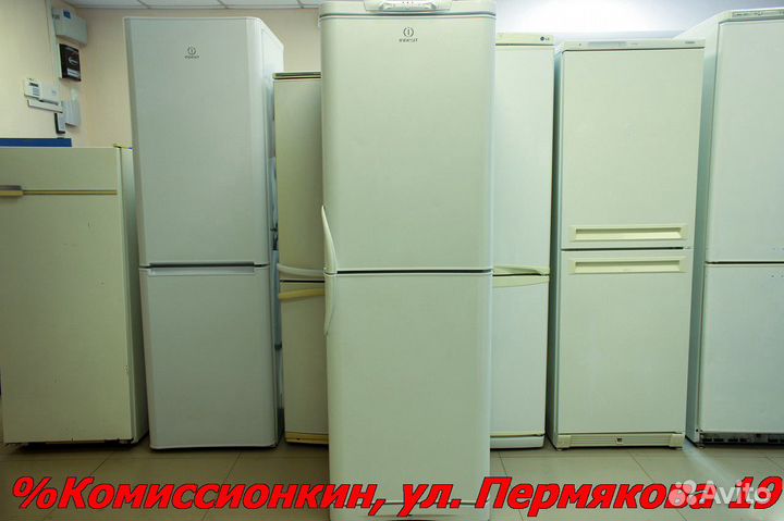 Холодильник