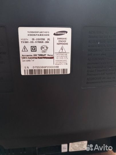 Телевизор samsung