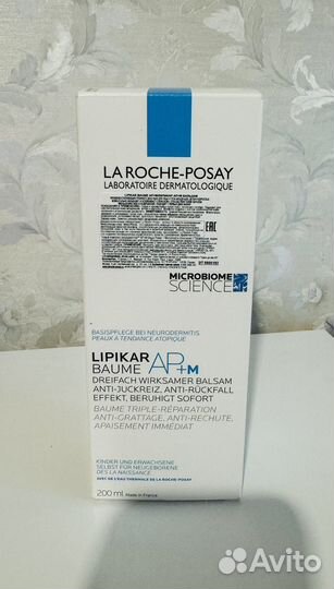 Косметика La roche posay оригинал в наличие