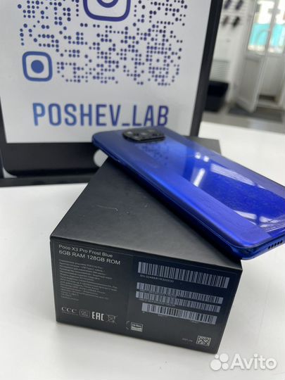 Poco X3 Pro 128Gb