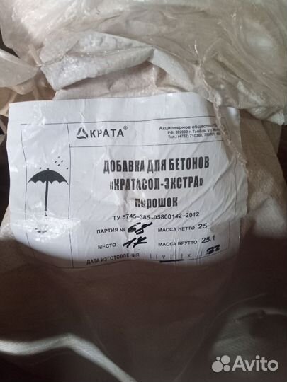 Пластификатор для бетона, тротуарной плитки