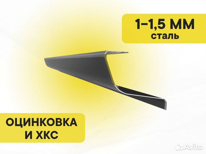 Ремонтные пороги и арки Suzuki Волхов