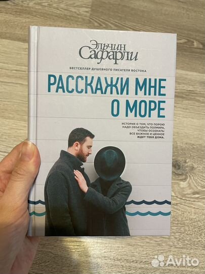 Книги. Художественная литература