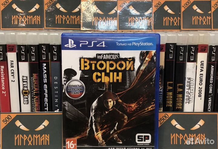 Игры PS4 Infamous: Второй сын (Second son)