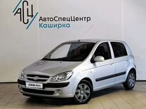 Hyundai Getz 1.4 AT, 2008, 169 734 км, с пробегом, цена 579 000 руб.