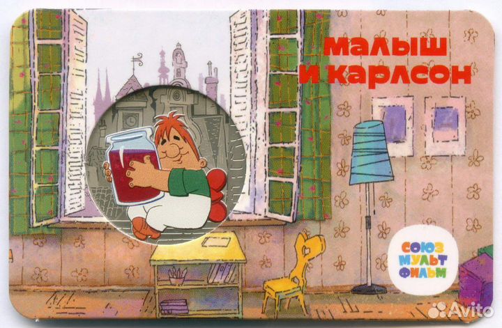 Медаль (жетон) ао Гознак 