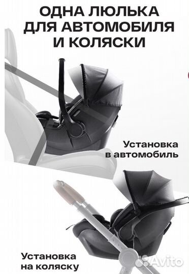 Автолюлька Happy Baby skyler pro 0+