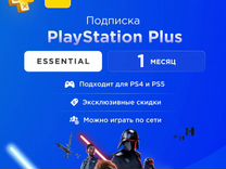 Подписка PS Plus Украина PS4/PS5