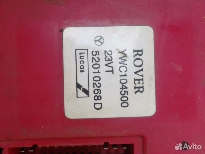 Блок предохранителей салонный ровер 45 Rover 45