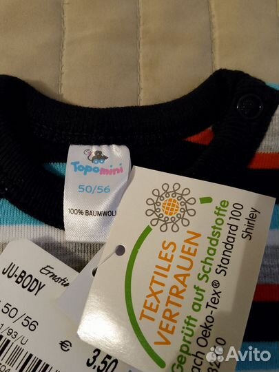 Боди из хлопка рост 50/56