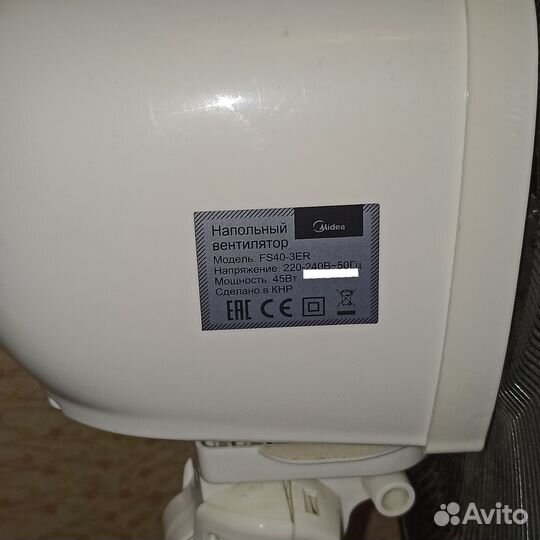 Напольный вентилятор Midea FS40-3ER б/у