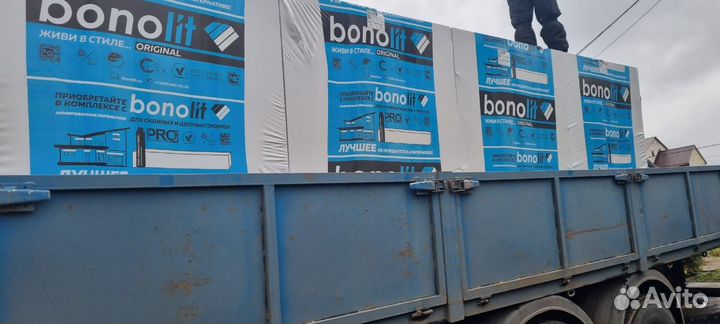 Блоки Бонолит д600