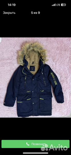 Куртка-парка зима остин 134