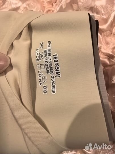 Трусы женские