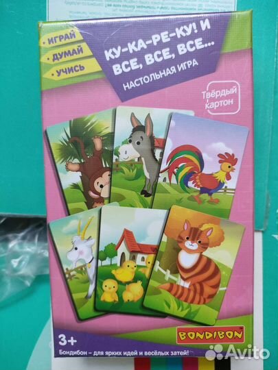 Новые игры: bondibon, банда умников, zoch