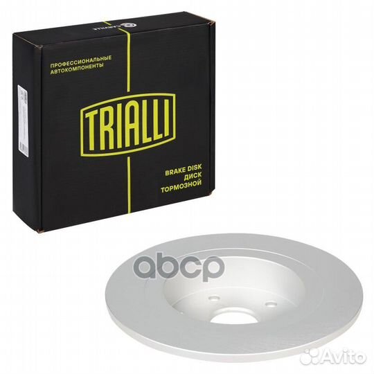 Диск торм. для а/м Geely Coolray (18) зад. d285