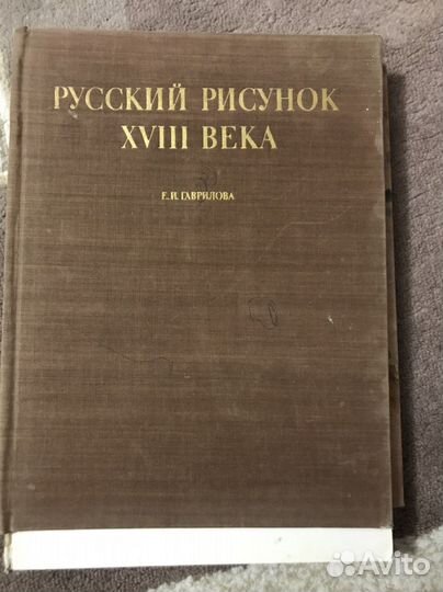 Книги по искусству и живописи
