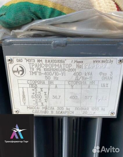 Трансформатор тока арт98671