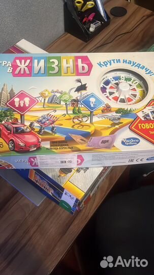 Настольные игры