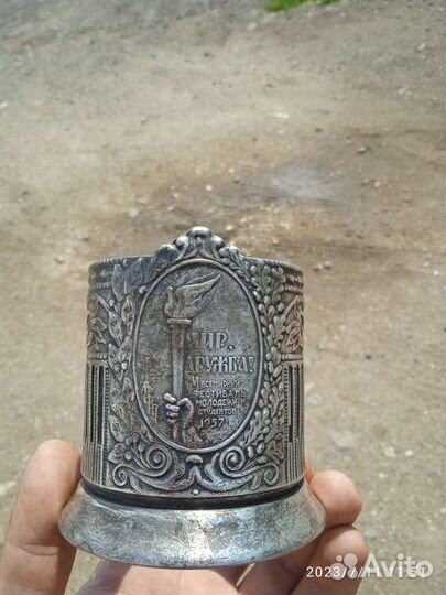 Подстаканники СССР