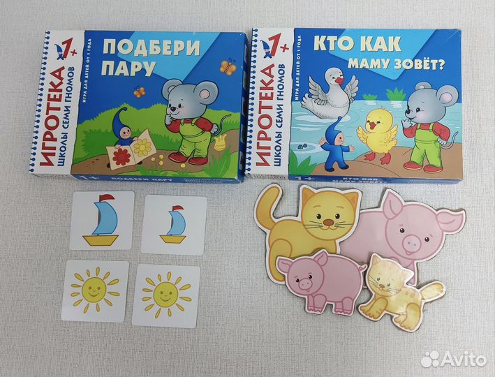 Школа 7 гномов 1+