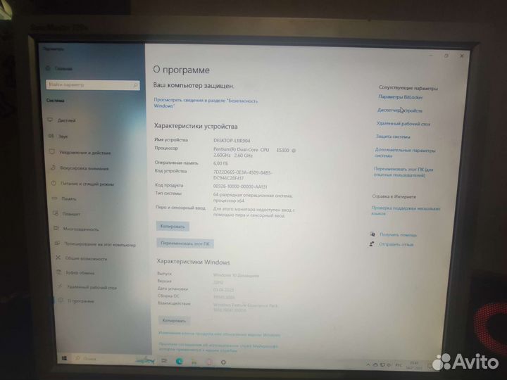 Игровой Компьютер