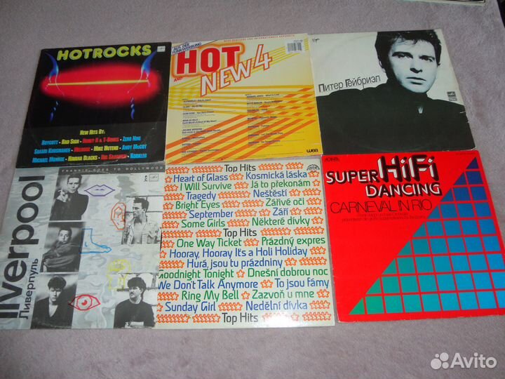 Виниловые пластинки