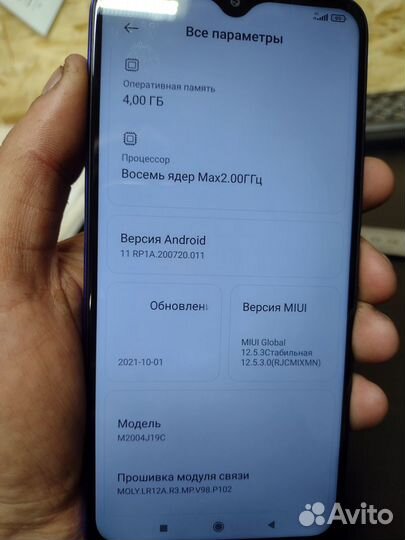 Xiaomi Redmi 9, 4/64 ГБ