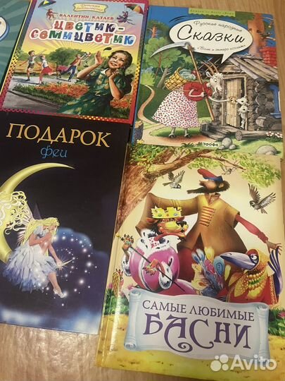 Книжки детские