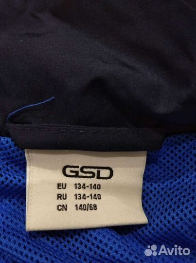 Спортивный костюм для мальчика