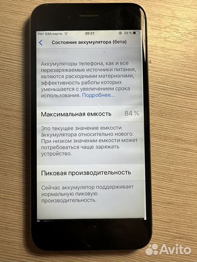 iPhone 6, 32 ГБ