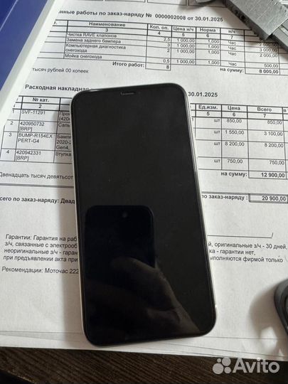 iPhone 11, 128 ГБ