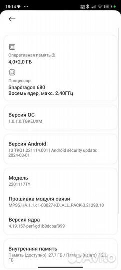 Xiaomi Redmi Note 11, 4/128 ГБ