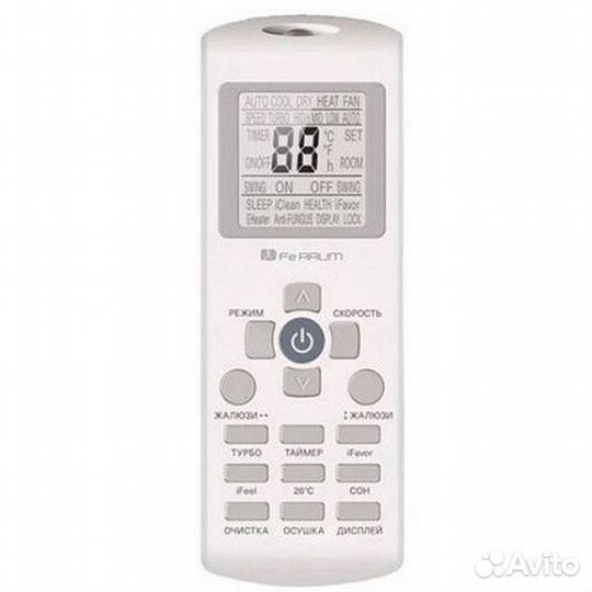 Сплит-система ferrum ifis18A1/iFOS18A1