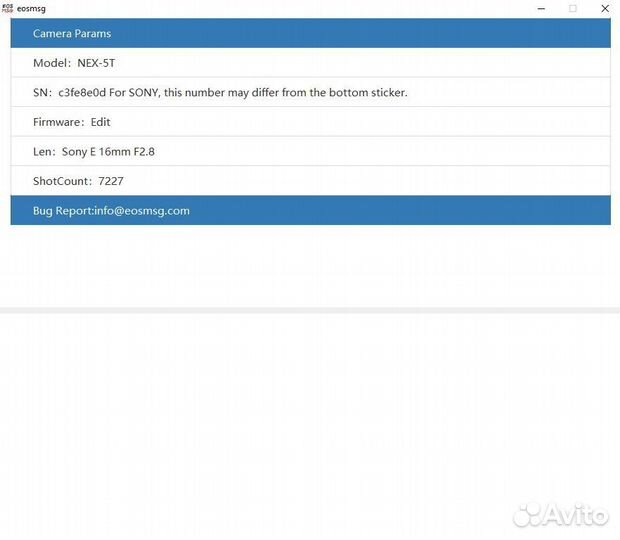 Фотоаппарат Sony NEX 5T body