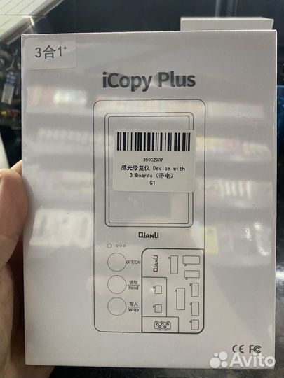 Программатор qianli (icopy. plus 2.2)