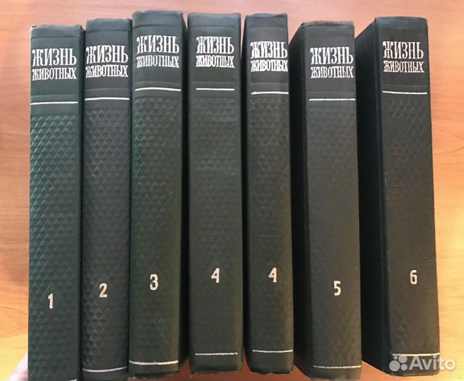 Жизнь животных. 6 томов (комплект из 7 книг)