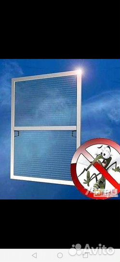 Маскитные Сетки на окна и двери
