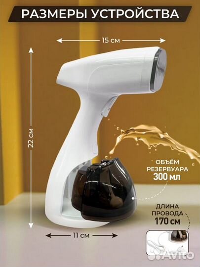 Новый Отпариватель Xiaomi Futula 1500Вт 300мл