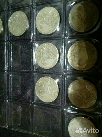 2 рубля 2000г Юбилейные (обмен интересен)