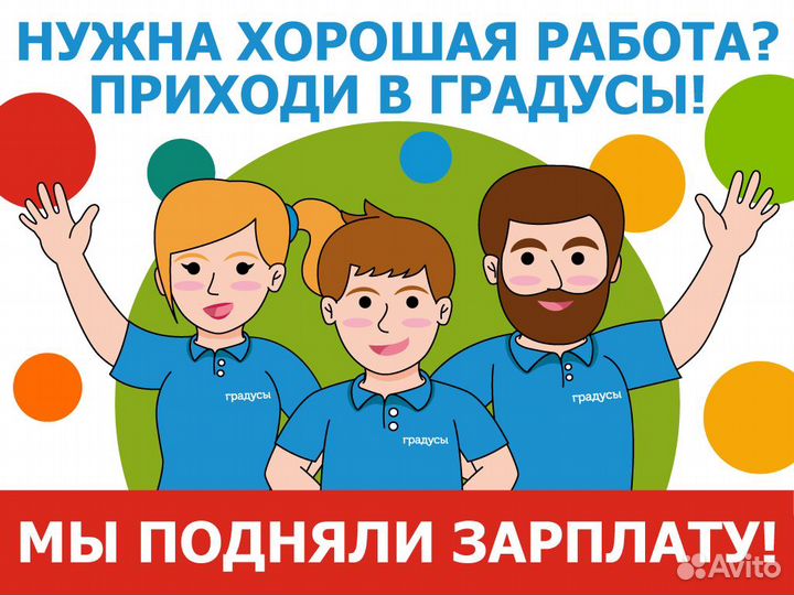 Продавец Ивушки