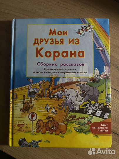 Учебник