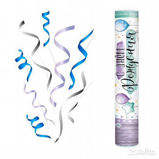 Пневматические хлопушки Пневмохлопушка