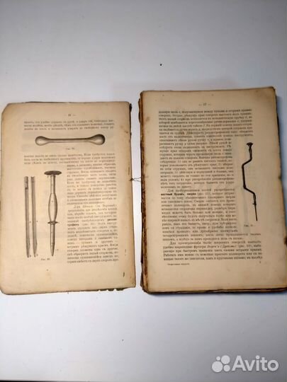 Курс оперативной хирургии 1915 год